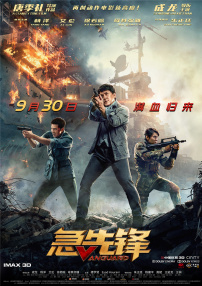 欧美一区二区三区gg高清影视